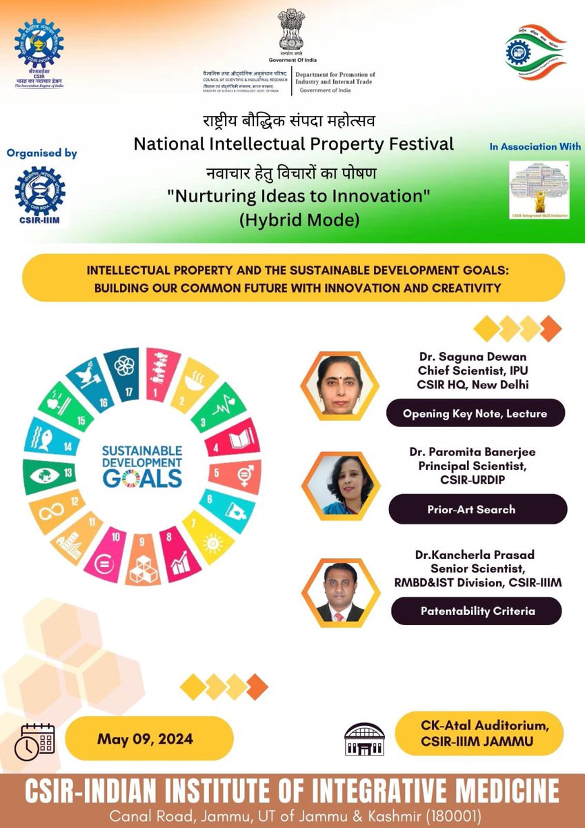 CSIR-IIIM is celebrating the Rashtriya Boudhik Sampada Mahotsav (National #IntellectualProperty Festival 2024) while also observing the World IP Day 2024, on May 09, 2024 with a series of lectures arranged on Patent Prosecution, Search, and Ensuring Patentability under @CsirSkill