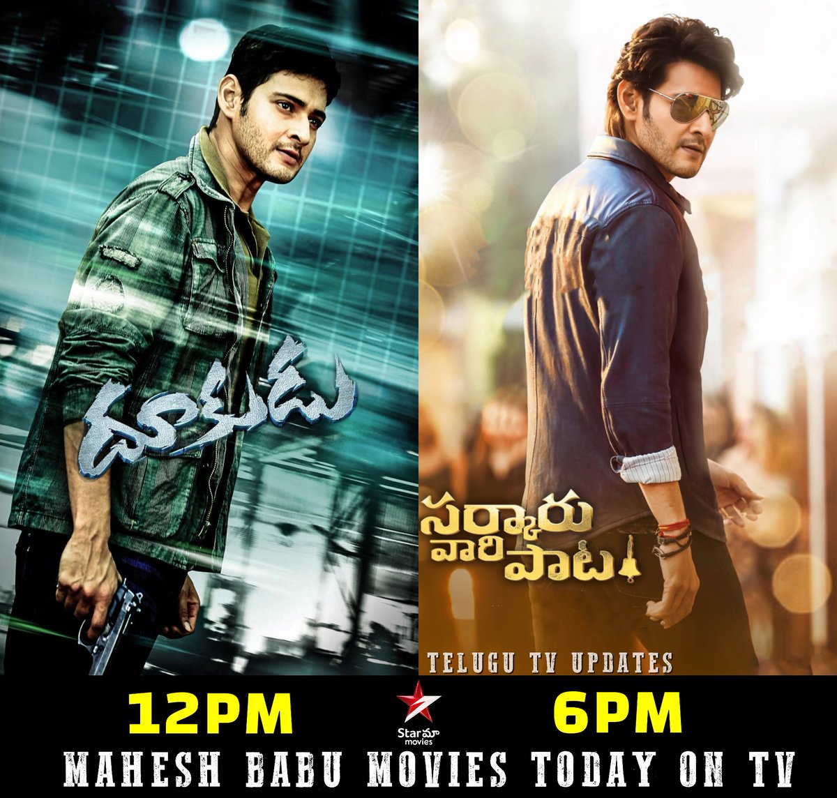 Superstar #MaheshBabu movies today on television #Dookudu 12pm - Star Maa Movies #SarkaruVaariPaata 6pm - Star Maa Movies #SSMB #SSMB29