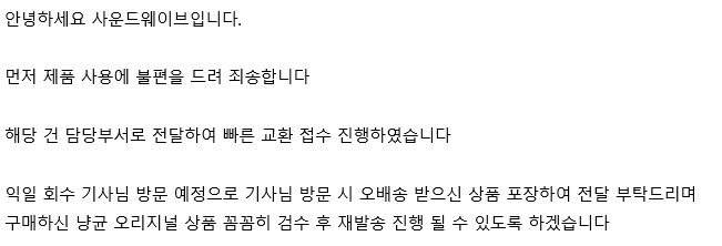 IM_on_bebe's tweet photo. 쒹... 제대로 보내주쇼 https://t.co/RCrce5uHgM