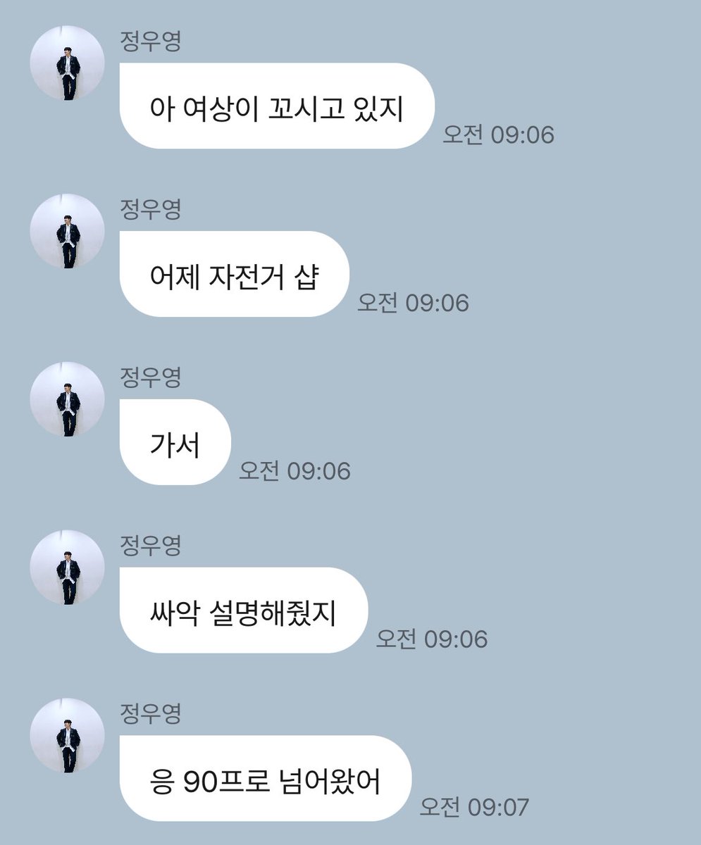 wooyoung on fromm

he said he's trying to seduce yeosang to get into bikes! so yesterday he went to bikes shop with yeosang and explained everything to him and he finished almost 90% 😭