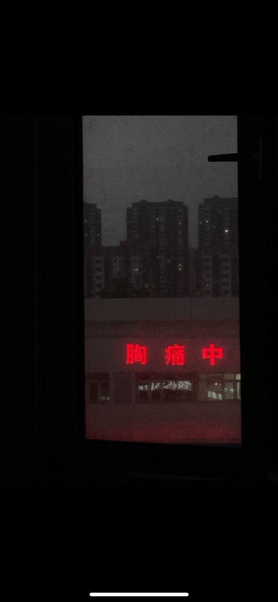 RE4 (@oak_grove13) on Twitter photo 