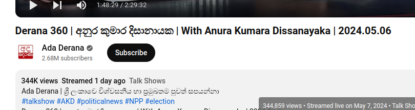 අද නෑසූ කන් හෙට අසාවි
#npp #peoplespower