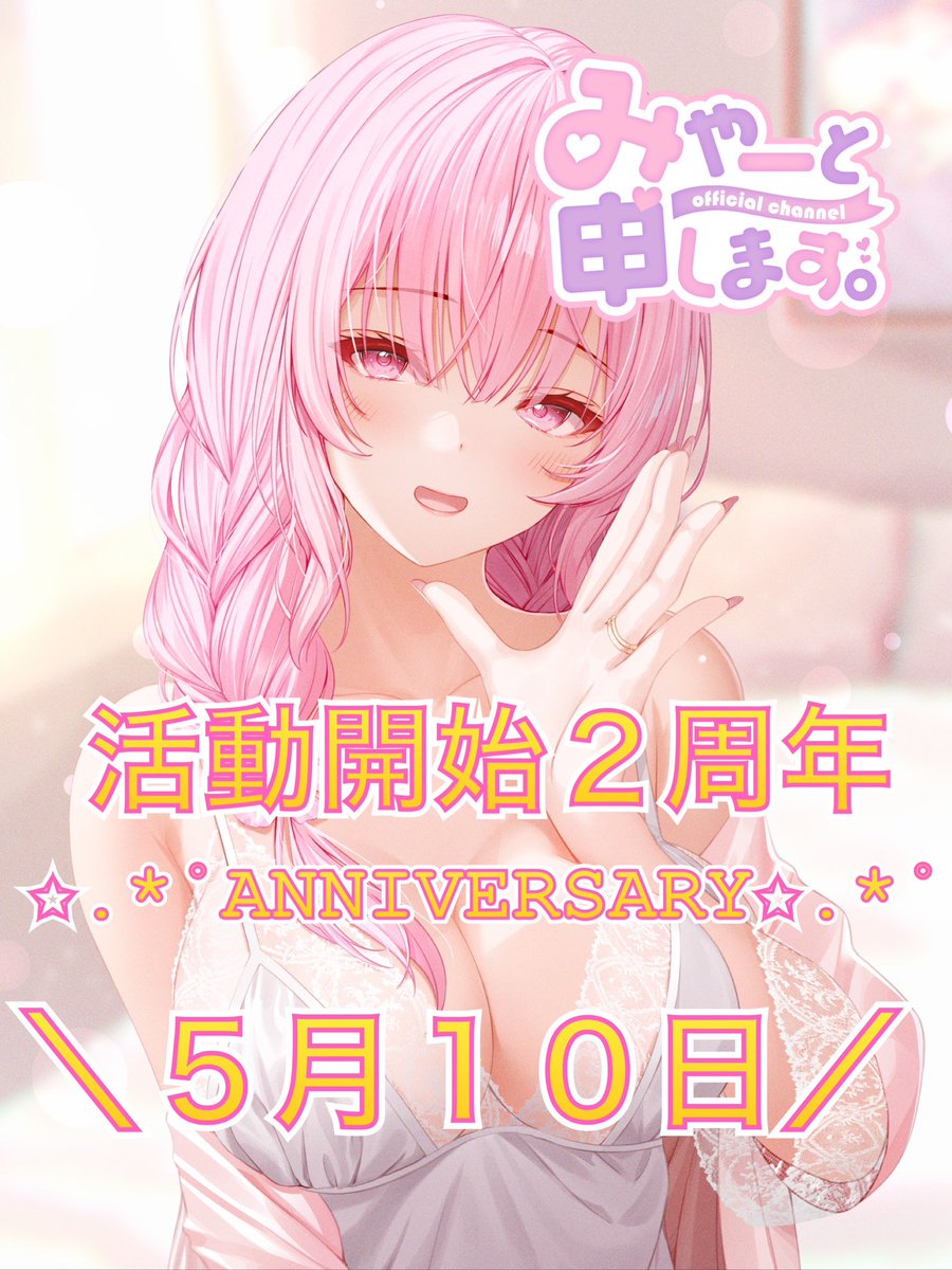 たみゃ様 専用 たみゃ様 コスプレ ウィッグ オーダー 専用ページ たみ