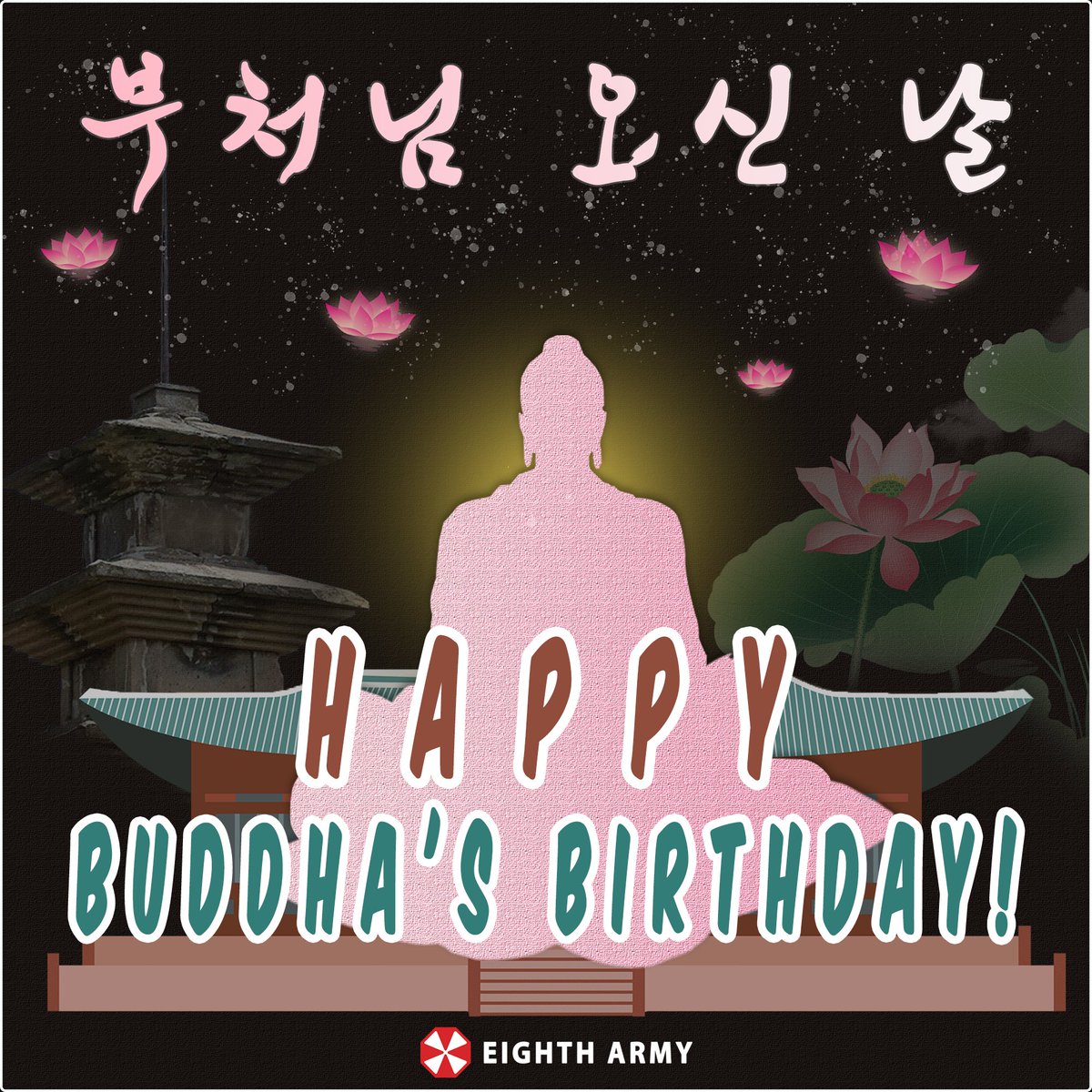 May 15 is Buddha’s Birthday and is holiday in Korea. Buddhism is one of the main religions of South Korea arriving in the 4th century. There are temples all around you can visit. The Korean word for Buddha is 석가 (seokga) and the word for Buddhism is 불교 (bulgyo).