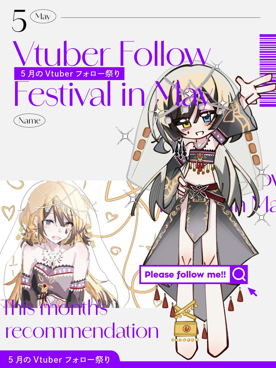 5月のVTuberフォロー祭り
#HKVtuber #Vtuber準備中 #新人Vtuber  #Vtuber #港V #新人vtuべr

瑪雅神話最後的薩滿祭司閃亮登場💫拋下一切的煩惱成為我的信徒吧！

The last shaman of Mayan mythology appears 💫Leave all your worries behind and become my believer!