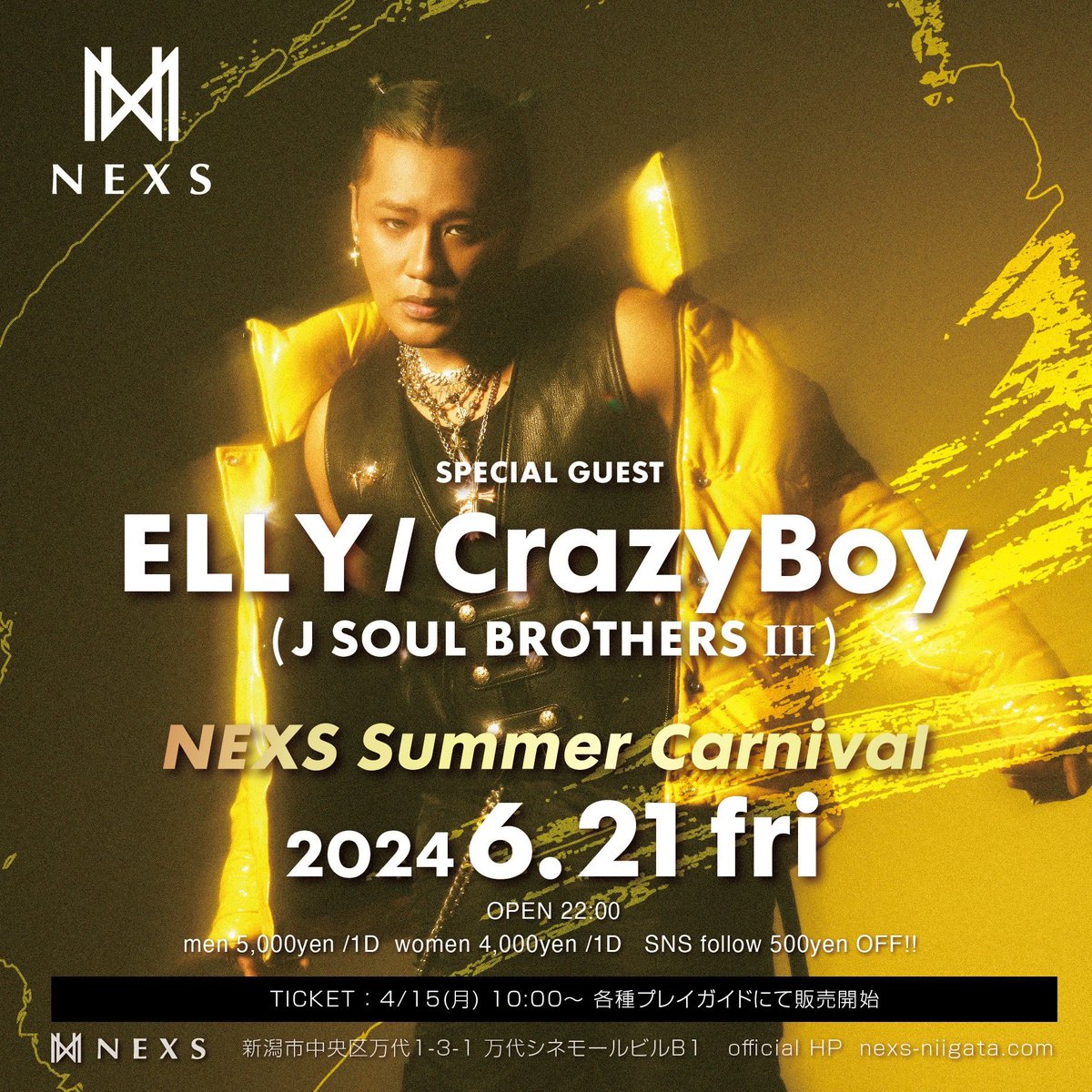 枚数限定前売チケット!!! 絶賛販売中!!! 6/21(fri) @NEXS_NIIGATA SP GUEST ELLY / CrazyBoy (J SOUL BROTHERS III) @elly24soul ①最優先前売りチケット ￥7,000/1D ②前売りチケット M : ¥4,000/1D L : ¥3,000/1D ご購入は🔽 passmarket.yahoo.co.jp/event/show/det… #nexs #elly #CrazyBoy