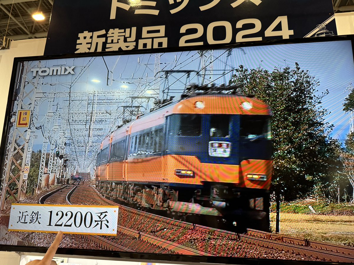 レールクラフト阿波座 on X: 