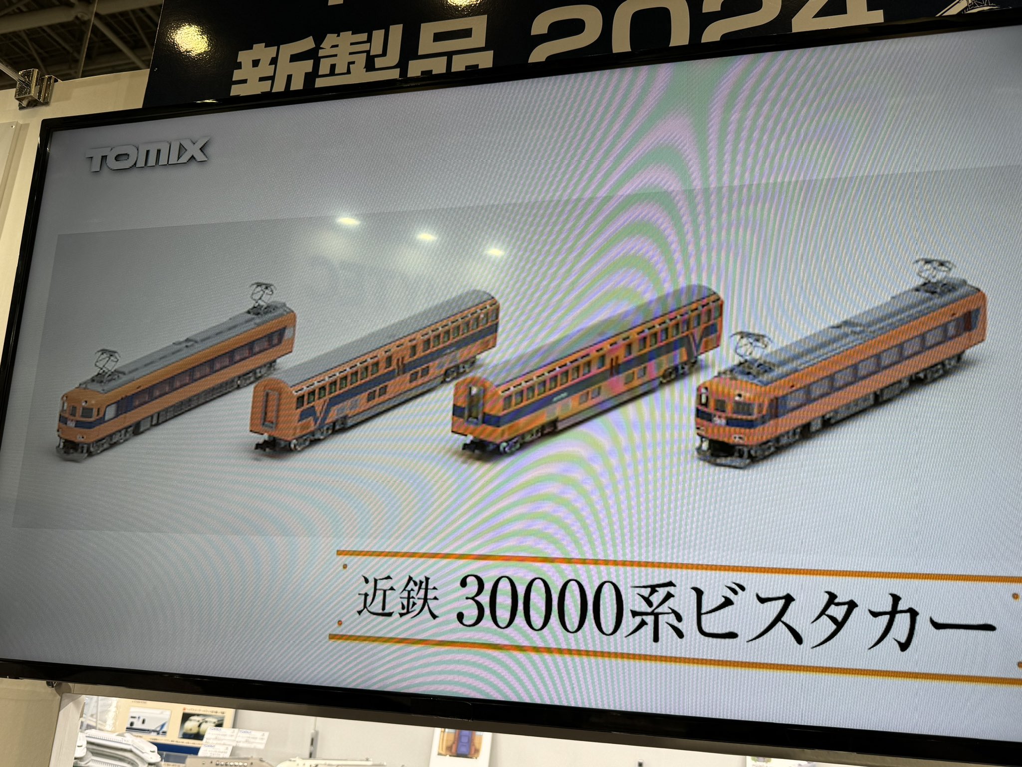 ラスト1】近鉄 30000系 難 ビスタカー サ30100 モーター