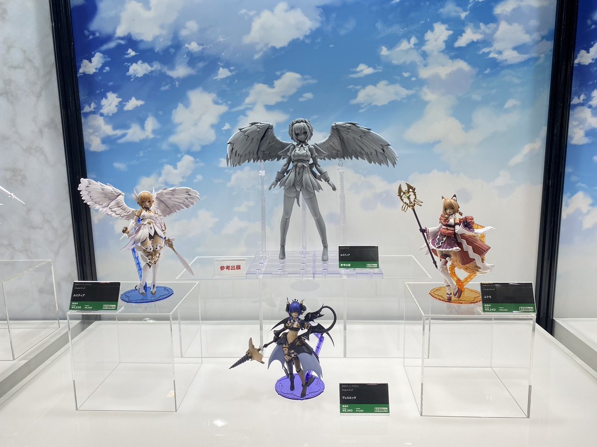言吹展70 ルミティア アルカナディア コトブキヤ 【公式通販】