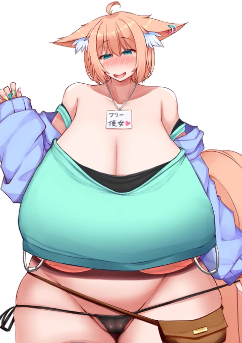 おはよう 