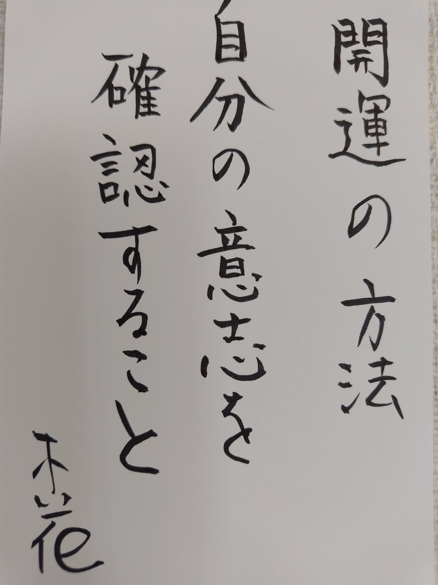 木花咲耶子 (@kihanasayako) on Twitter photo 