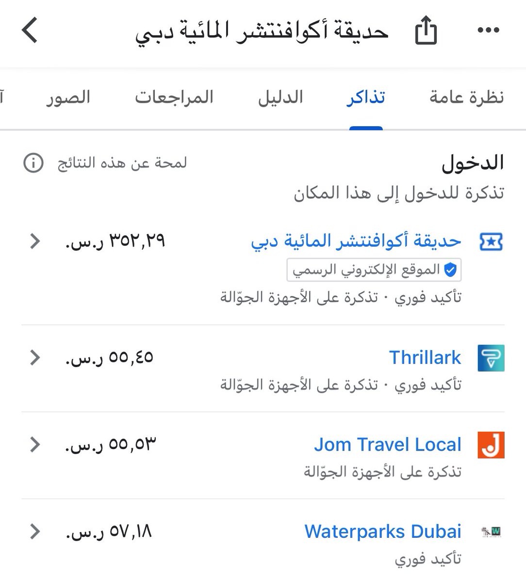 عبدالله tweet media