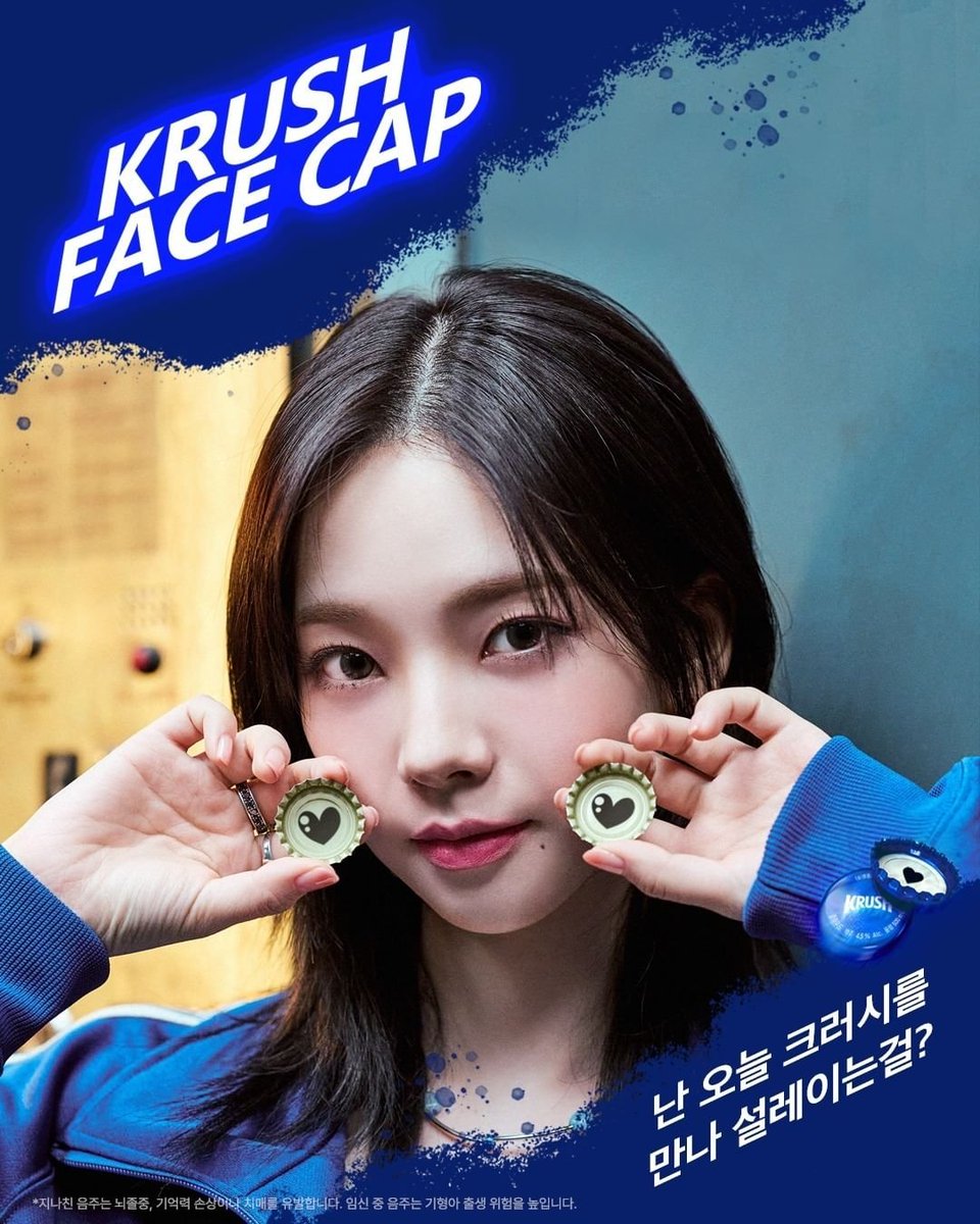 bemyae201117's tweet photo. 20240508
converse_kr Instagram Story Upload🆙
컨버스_한국 인스타그램 스토리 업로드👟
#에스파 #카리나 #karina #유지민
#aespa #エスパ #カリナ🐱💜
#Converse #컨버스 #CreateNext https://t.co/1i315uLrOl