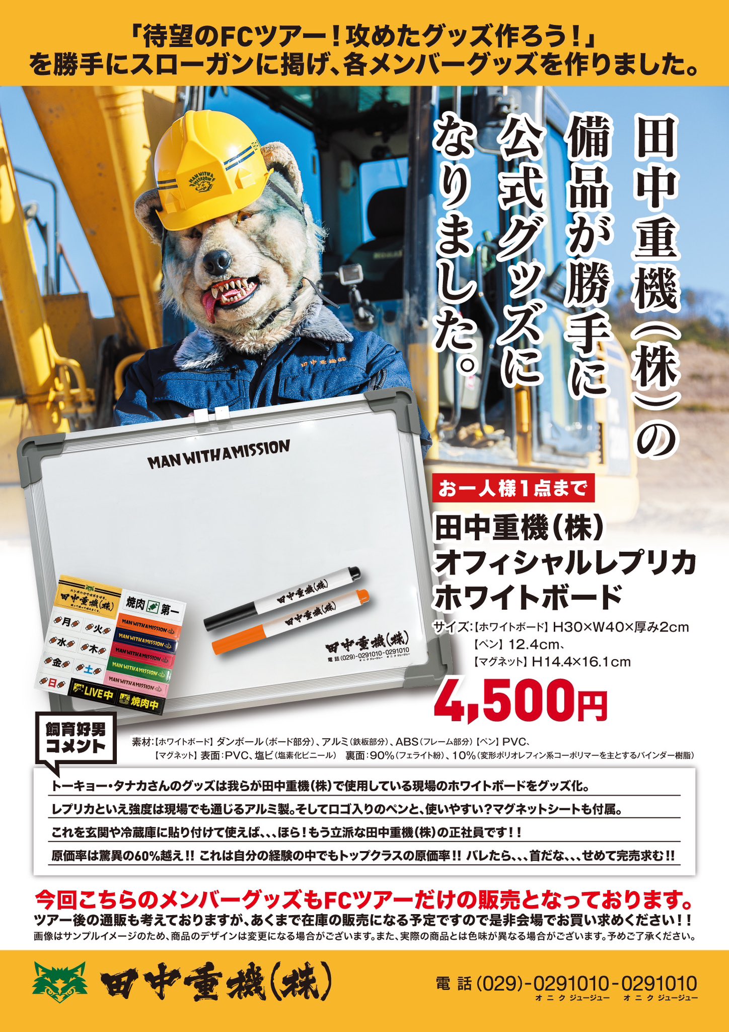 mwaminfo on X: 
