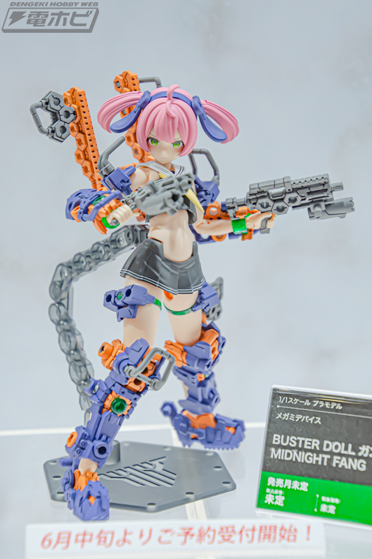 メガミデバイス BUSTER 親しく DOLL ガンナー MIDNIGHT FANG メガミデバイス BUSTER 親しく DOLL ガンナー MIDNIGHT FANG
