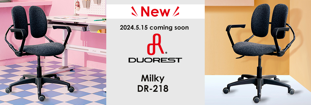 dreamplaza3agp's tweet photo. \新商品発売予定/
2024.05.15 Coming Soon!
詳細はこちら♪
▶https://t.co/dGCXlVa1rc
#DUOREST #Milky #新商品 #包み込む背もたれ #5月15日新発売 #名前も可愛い #大人から子供まで #学習椅子 #オフィスチェア #パソコンチェア https://t.co/tFoBxTzwKP