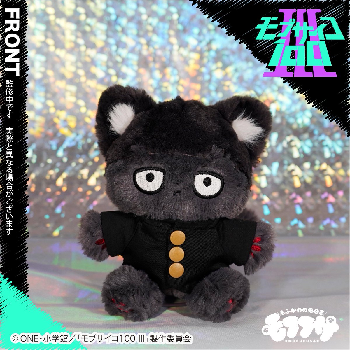 モフフサ 受付開始 ＼ TVアニメ「#モブサイコ100 Ⅲ」のコラボ商品