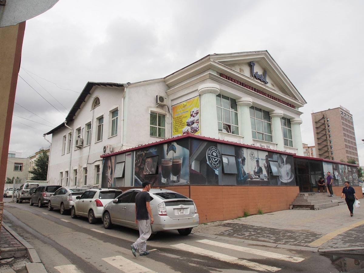 Бидний мэдэх 'Туул ресторан' 1946-1948 онд Улсын барилга трестийн барилгачидаар баригдсан Туул зоогийн газар нь Улаанбаатар хотын анхны нийтийн хоолны үйлчилгээний зориулалтаар баригдсан барилга. Хуучин Богдын Хүрээний үед Туул зоогийн газрын буйран дээр ногооны жижигхэн зах…