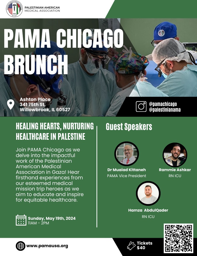 Join PAMA Chicago chapter for brunch on May 19th. Register at bit.ly/3wfTNcB