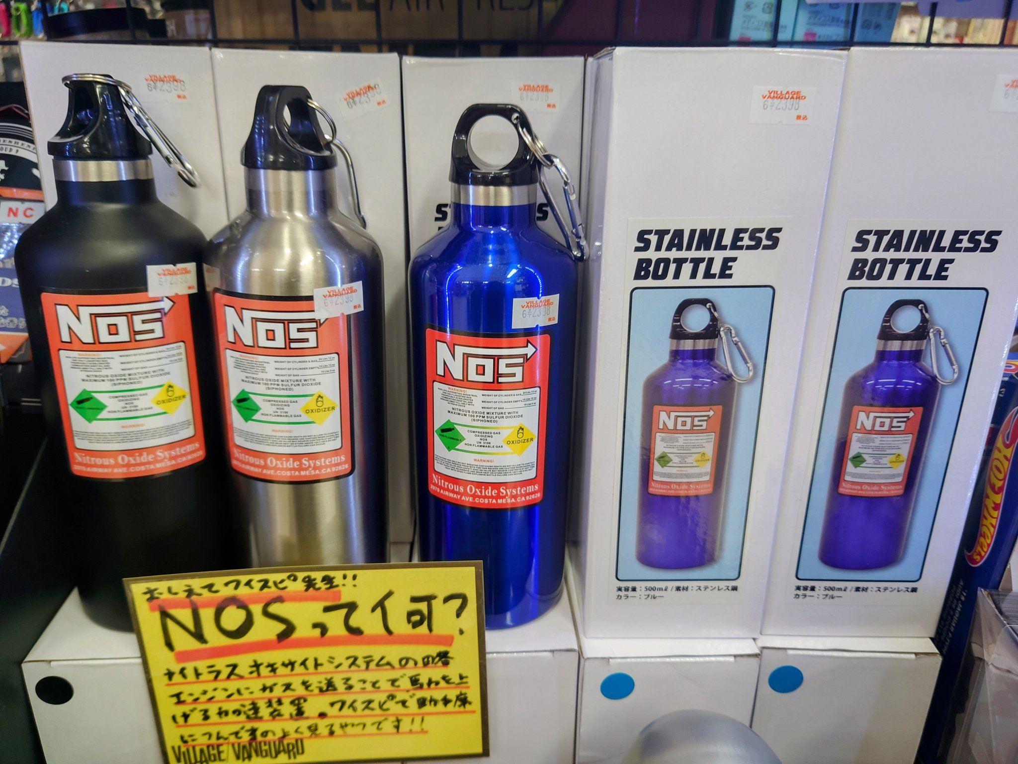 ヴィレッジヴァンガード帯広店 on X: ヴィレッジヴァンガード帯広店 on X: