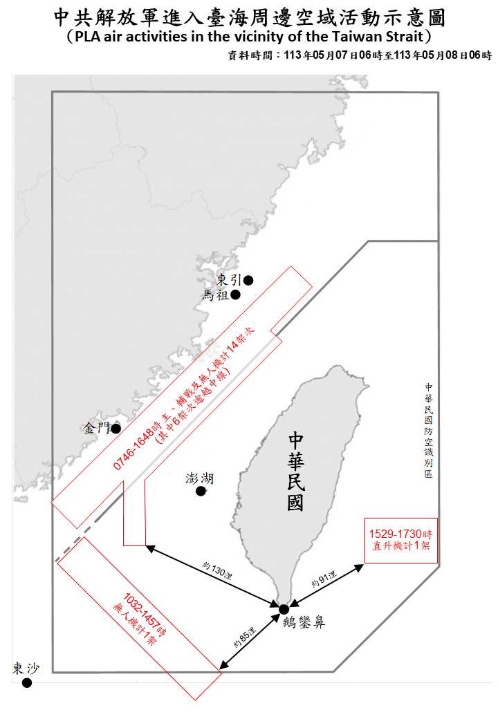16 PLA aircraft and 6 PLAN vessels operating around Taiwan were detected up until 6 a.m. (UTC+8) today. 8 of the aircraft entered Taiwan’s southwestern and eastern ADIZ. #ROCArmedForces have monitored the situation and responded accordingly.