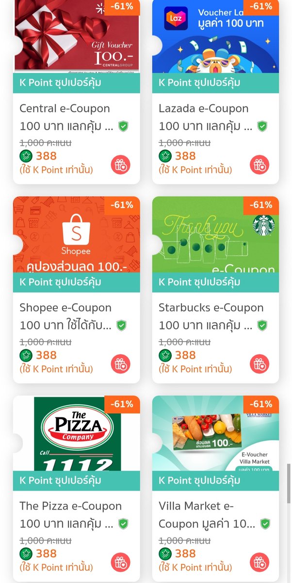 NNNani_tellpro's tweet image. #KPointDay ในแอป #KPlus รอบนี้ มี 8 พอยท์ แค่ #BigC นะคะ แต่อย่างอื่นก็ใช้พอยท์น้อยกว่าปกติค่ะ #Lazada 100 / #Shopee 100 ต้องใช้ 388 พอยท์ค่ะ