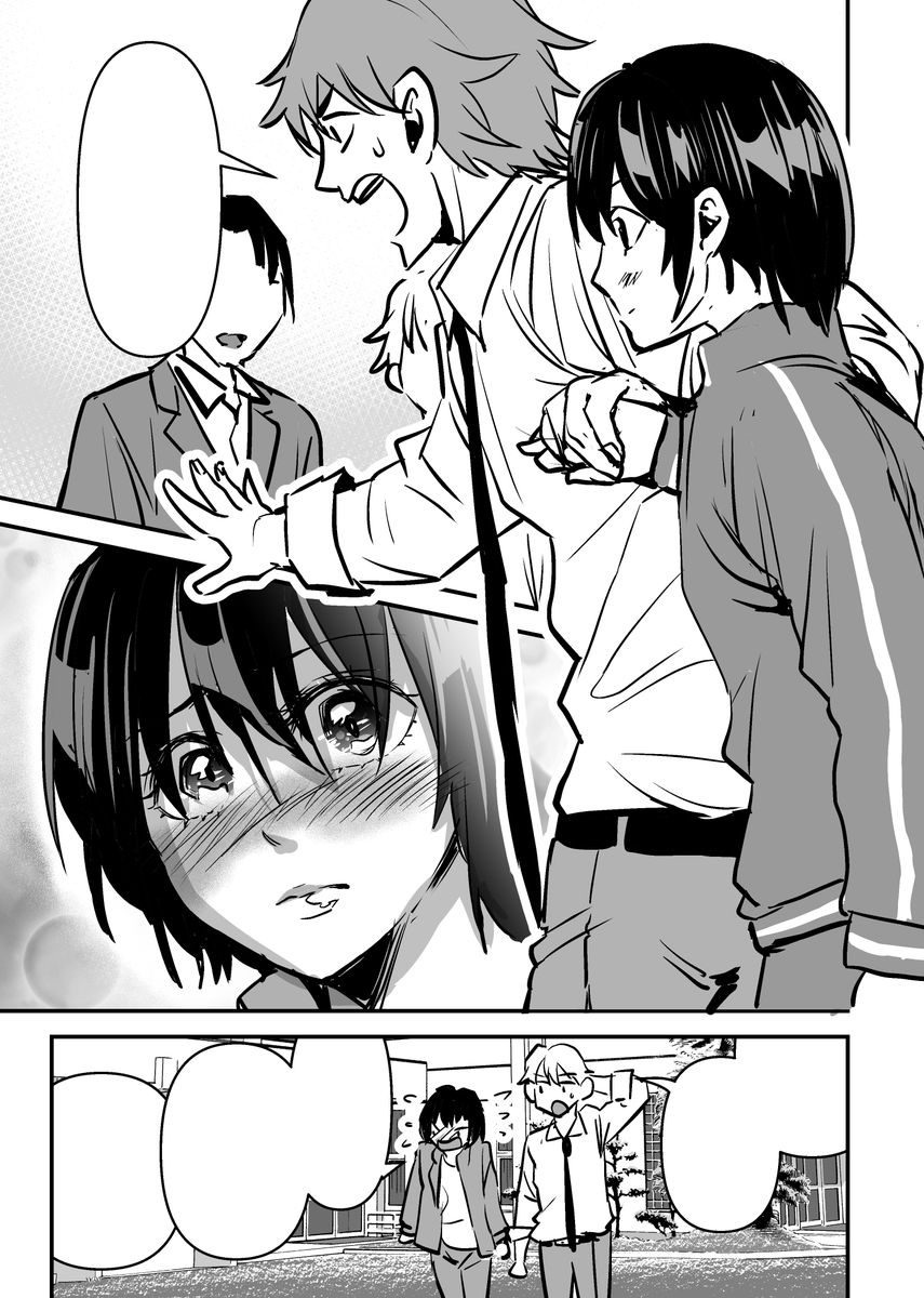 今日も1p描いた…!!!天才では…!!!!!???偉いのでは…!? 