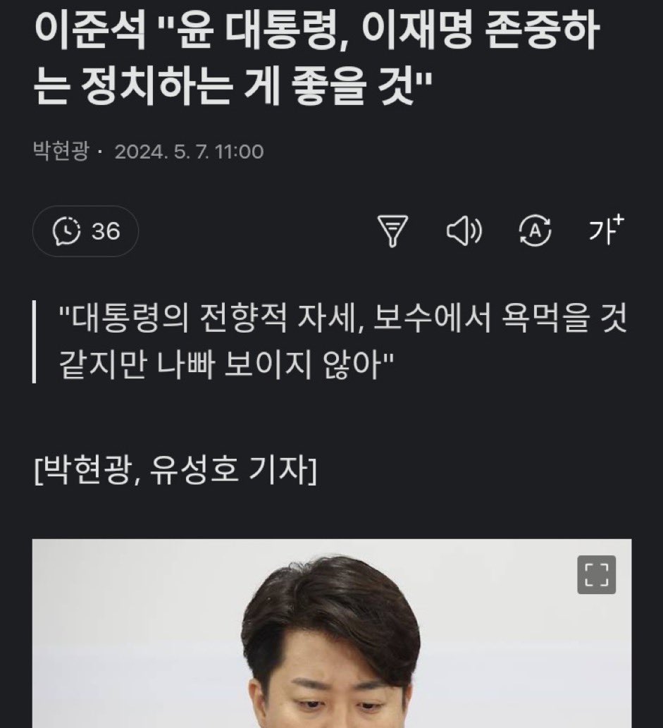 이 새끼가 이러는 이유 뭐 있나 윤가 맛탱이 가게 하고 한동훈 차단하고 찢명이 같은거 살아서 대선 나오면 지가 해먹을 수 있다는 계산이지