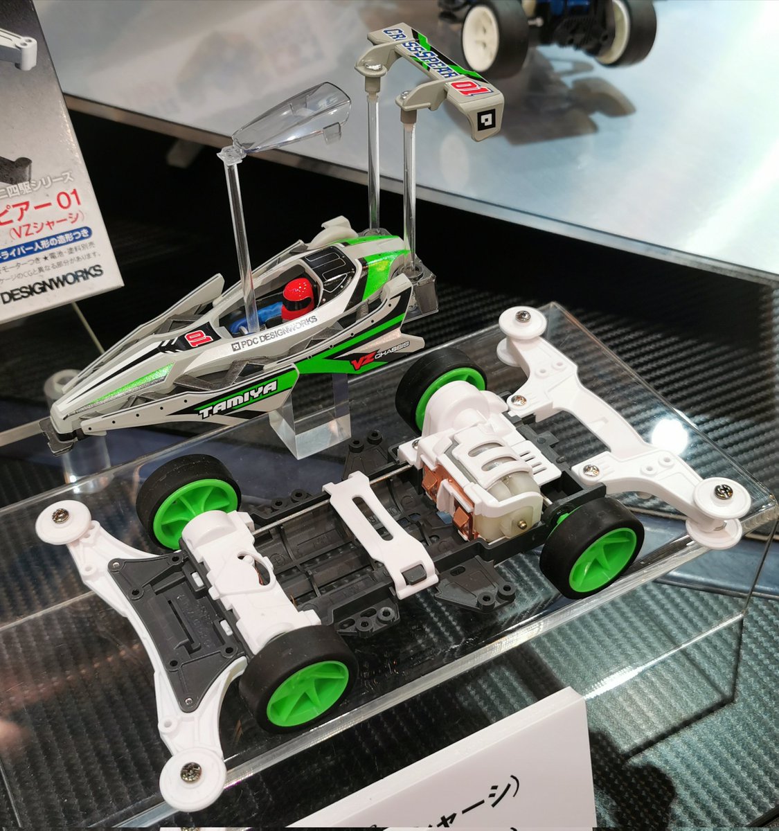 タミヤ DB01 シヤーシ ボディ メカ類付属 中古 レストア Yahoo