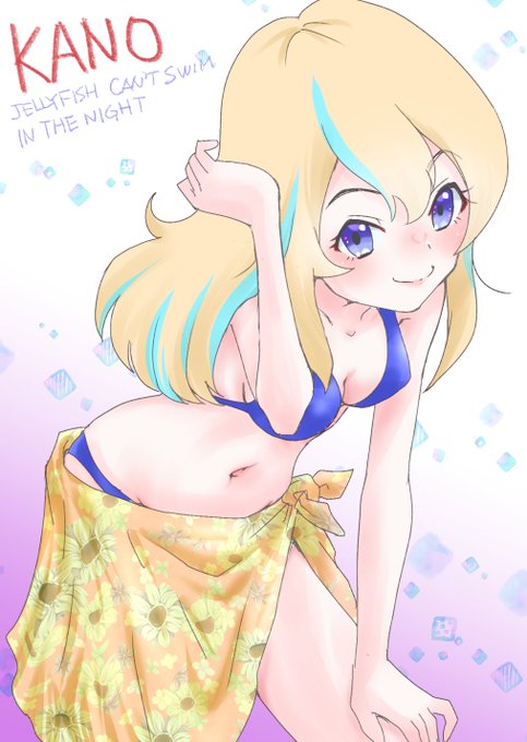 山ノ内花音ちゃん。
#夜のクラゲは泳げない
#山ノ内花音 