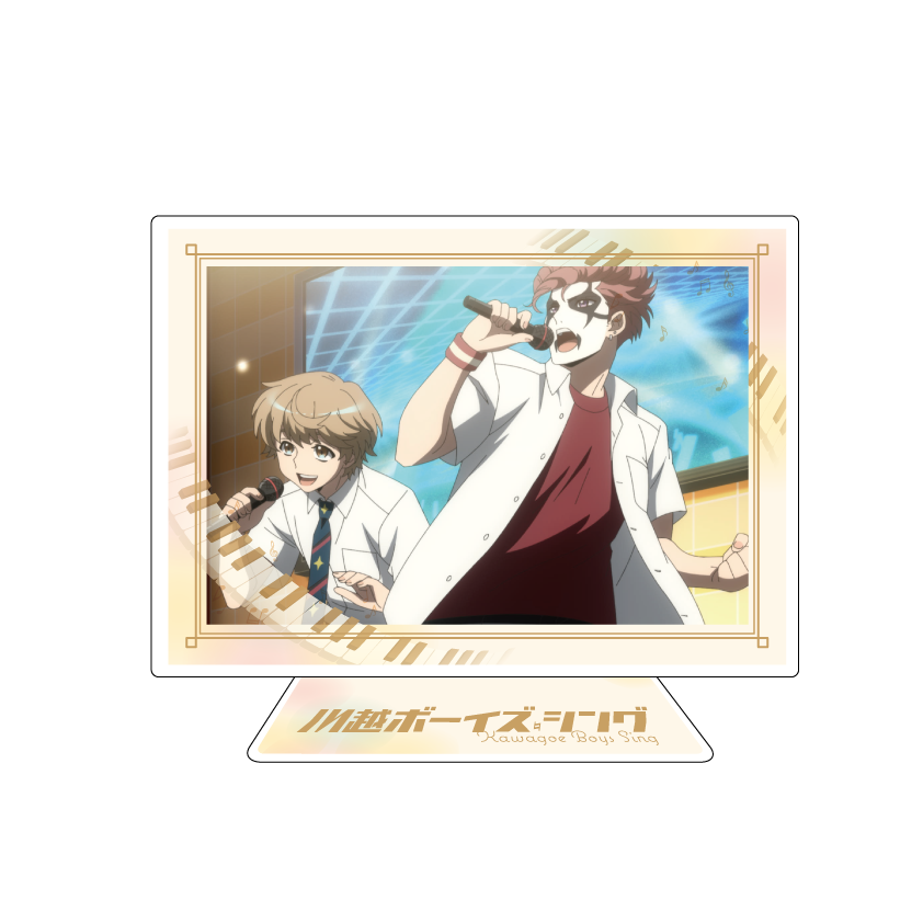 plegif's tweet photo. TVアニメ『川越ボーイズ・シング』のオンラインくじがプレギフに登場！
  B賞はアニメの名シーンを切り抜いたアクリルスタンドです！ 

▼その他景品の紹介、くじの購入はこちら https://t.co/yhfjK0yZNb

 #川越ボーイズシング 
#オンラインくじ 
#プレギフ https://t.co/REjUhDWTUI