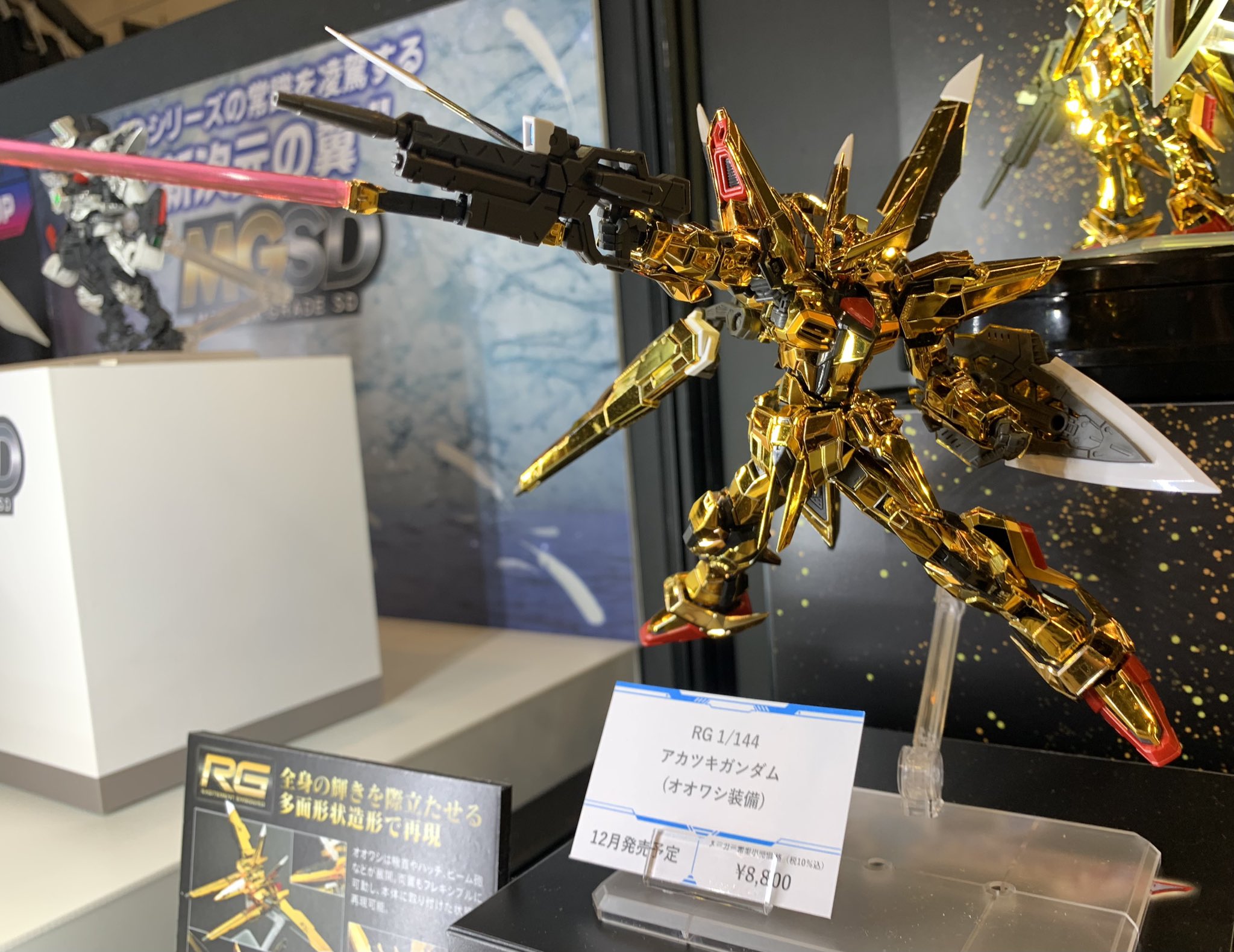ホビーサーチ ガンプラ on X: 