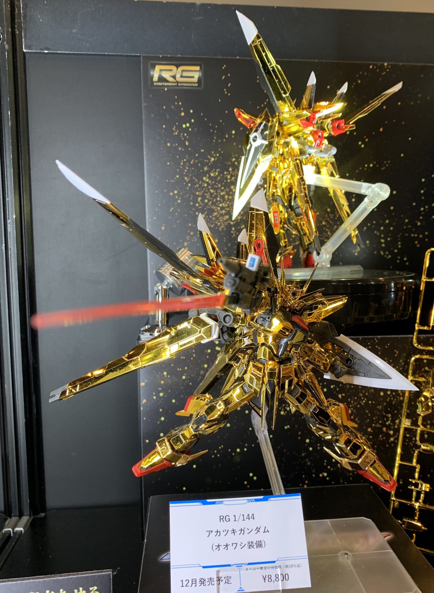 ホビーサーチ ガンプラ on X: 