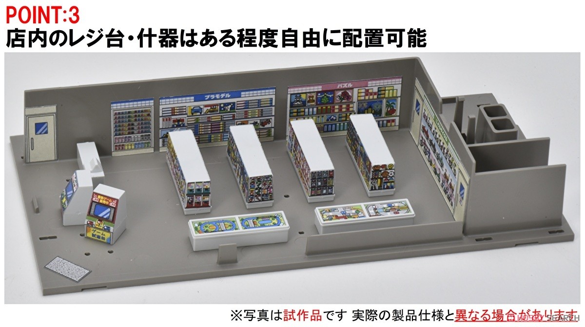 1/150スケール「おもちゃのハローマック」「東京靴流通センター」発売決定！

特徴的な屋根形状を新規金型で再現！
figsoku.net/blog-entry-410…
#ハローマック