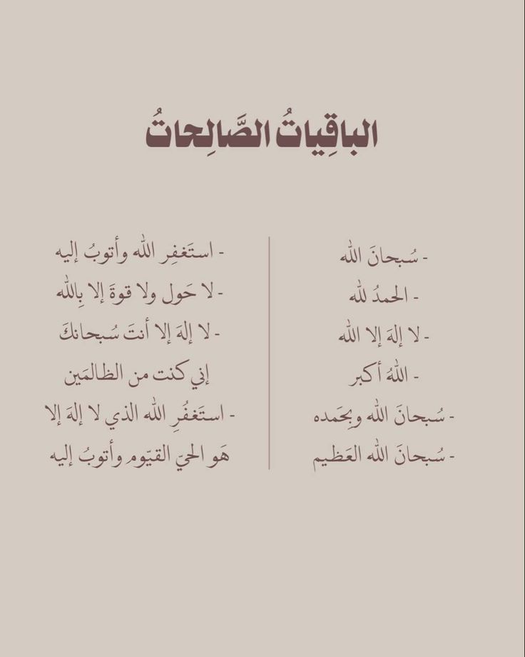 اقروها وادعولي اجيب فل مارك🤍