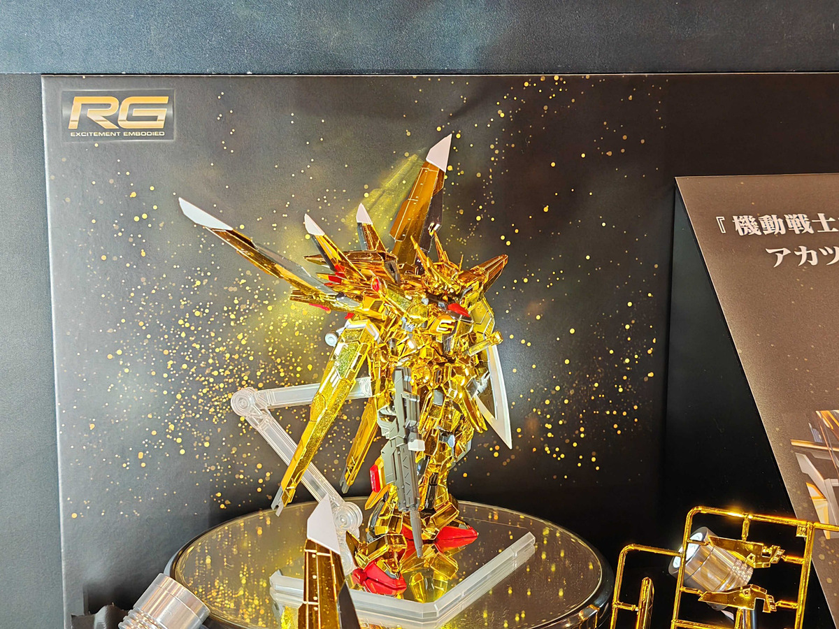 機動戦士ガンダムSEED DESTINY」よりアカツキガンダムが「RG」で