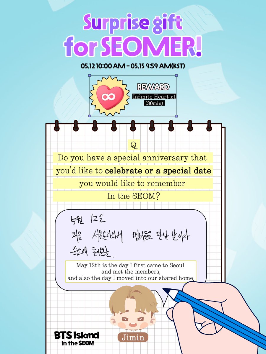 💌 with BTS Special Gift #지민 의 with BTS 선물 도착!💝 처음 멤버들을 만나고, 숙소에 들어온 5월 12일! 오늘을 기념해서 하트 30분을 드려요😍 🏝 bts-island.com #인더섬 #IntheSEOM #BTSIsland