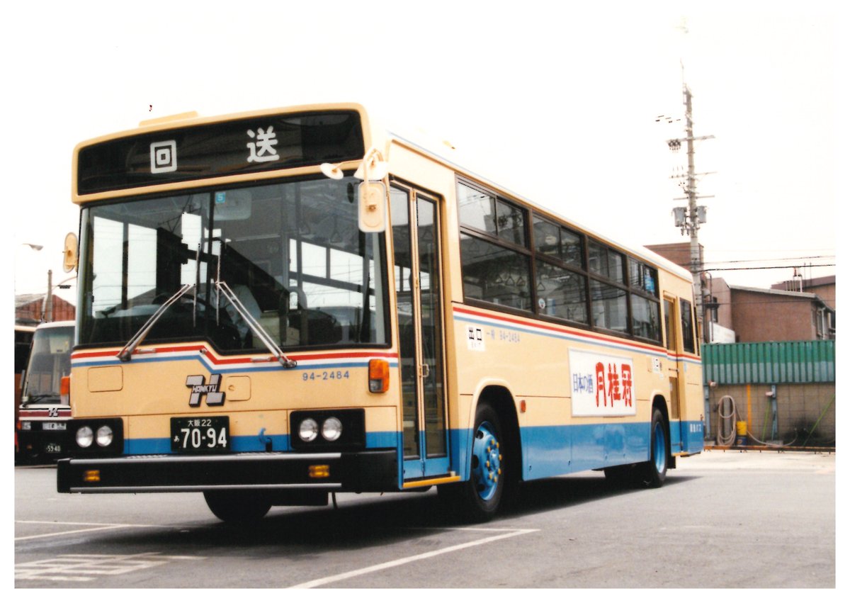 hankyubus_info tweet picture