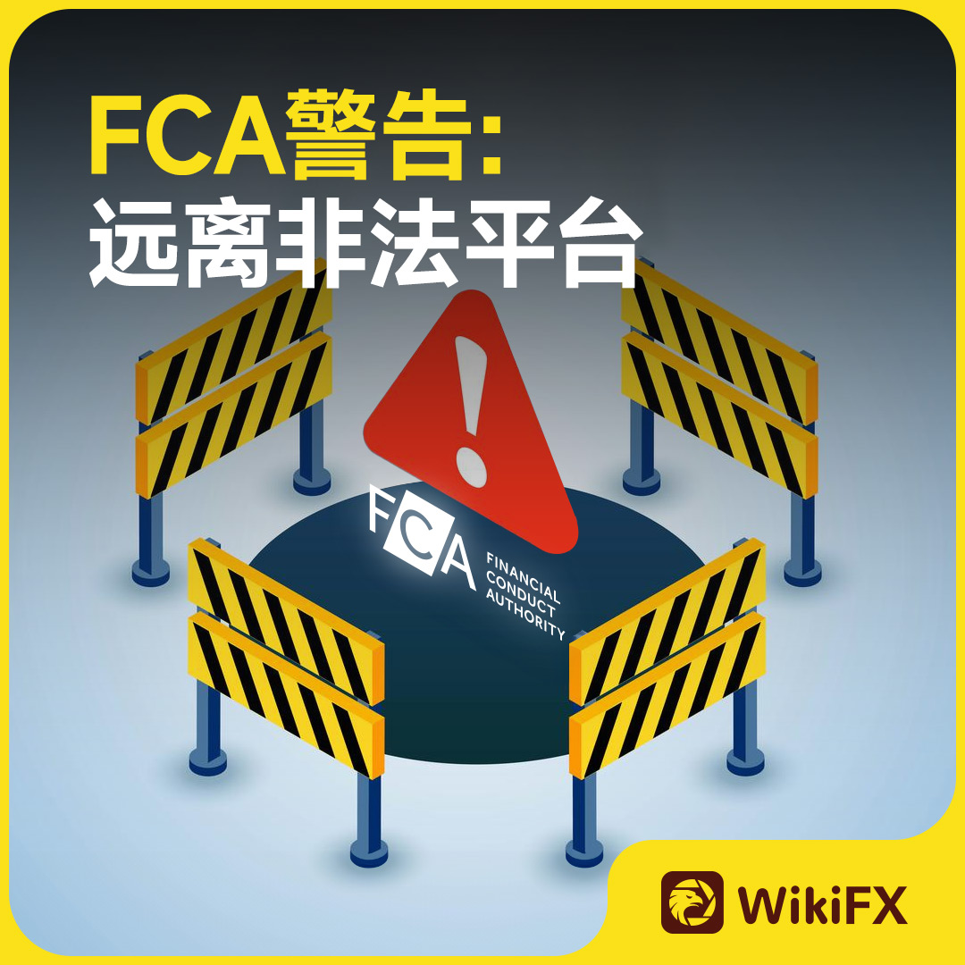 FCA警告- Search / X