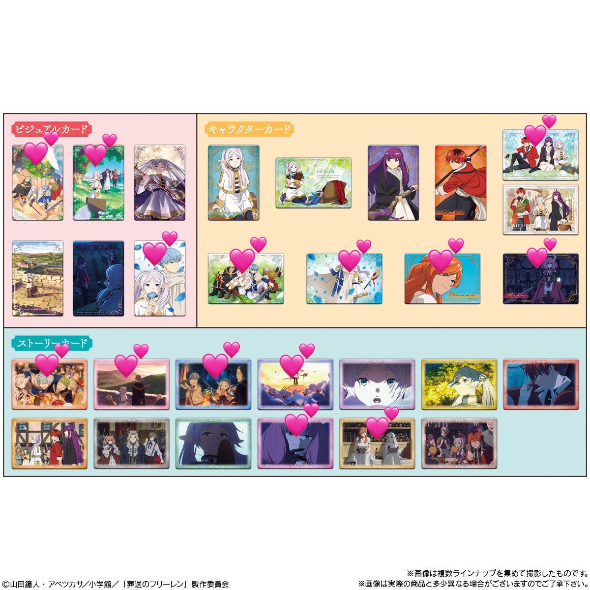 葬送のフリーレン
ウエハース

【譲】画像1

【求】画像2 の💕

都内手渡しor郵送にて
まとめて交換して頂ける方いましたら
お声がけお待ちしてます( ¨̮ )🌟