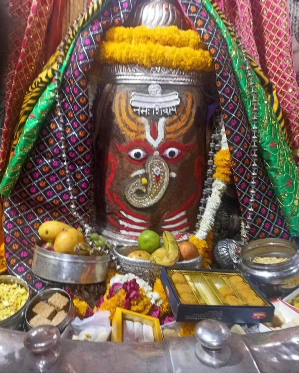 Jai Shri Mahakaal, Har Har Mahadev ❤️🙏