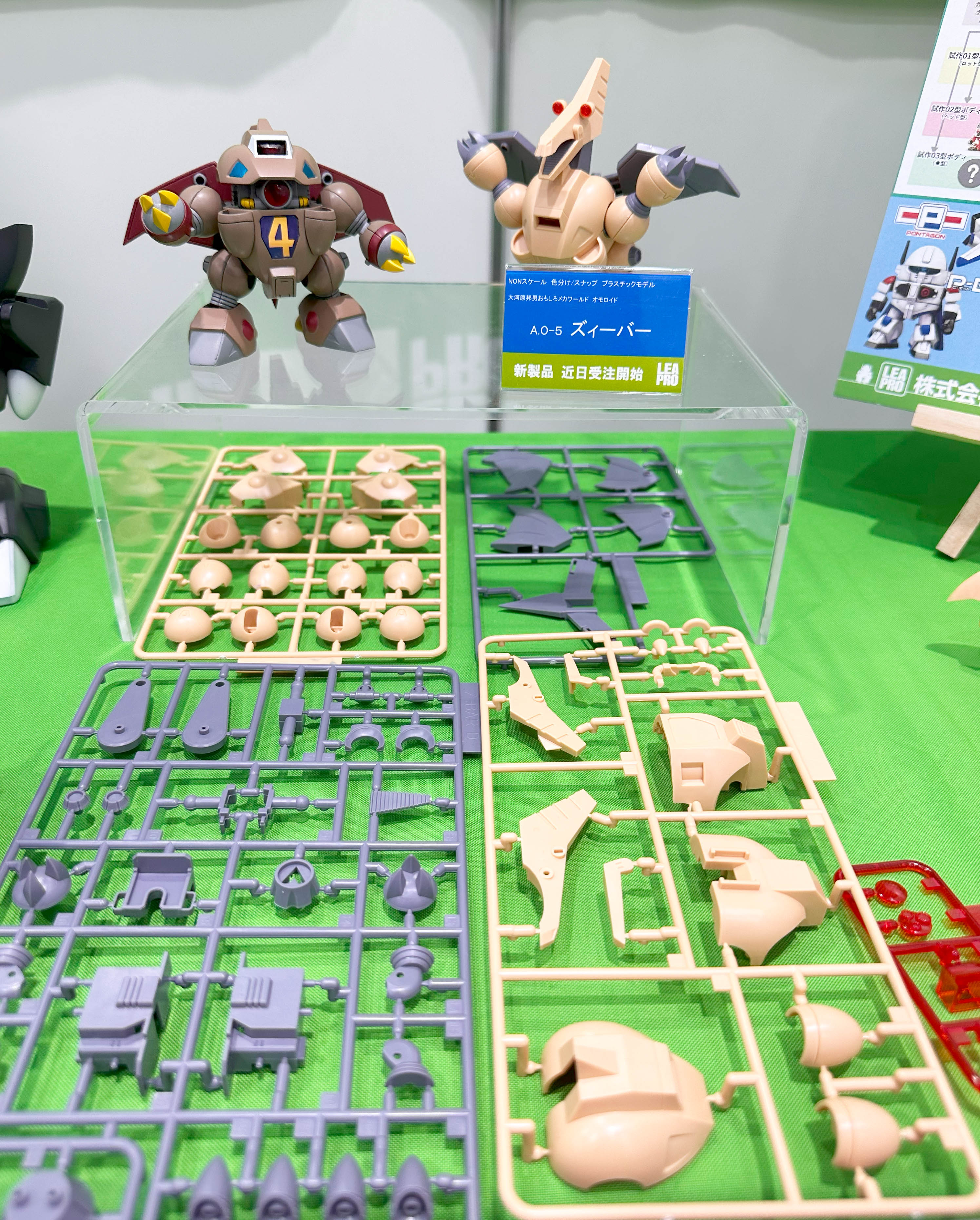 leapro-mokei on X: leapro-mokei on X: