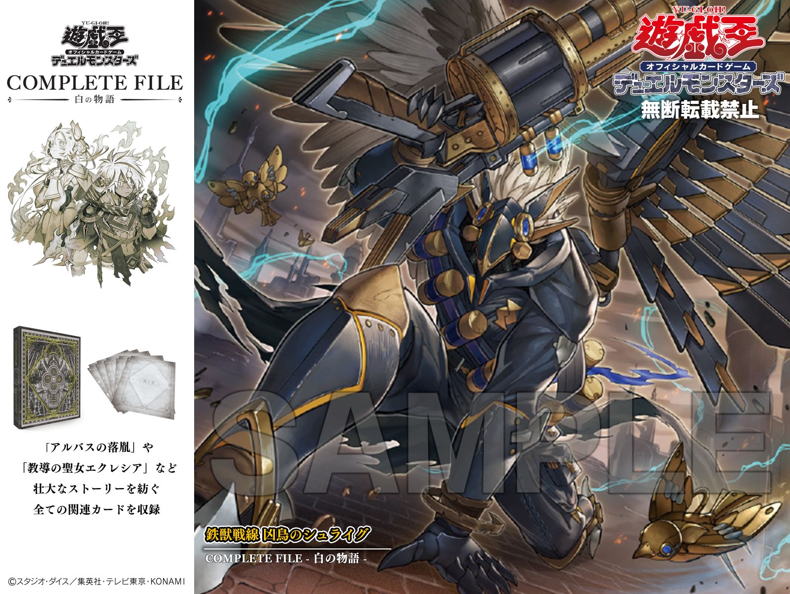 Amazon.co.jp: 遊戯王カード 鉄獣鳥メルクーリエ（ノーマル