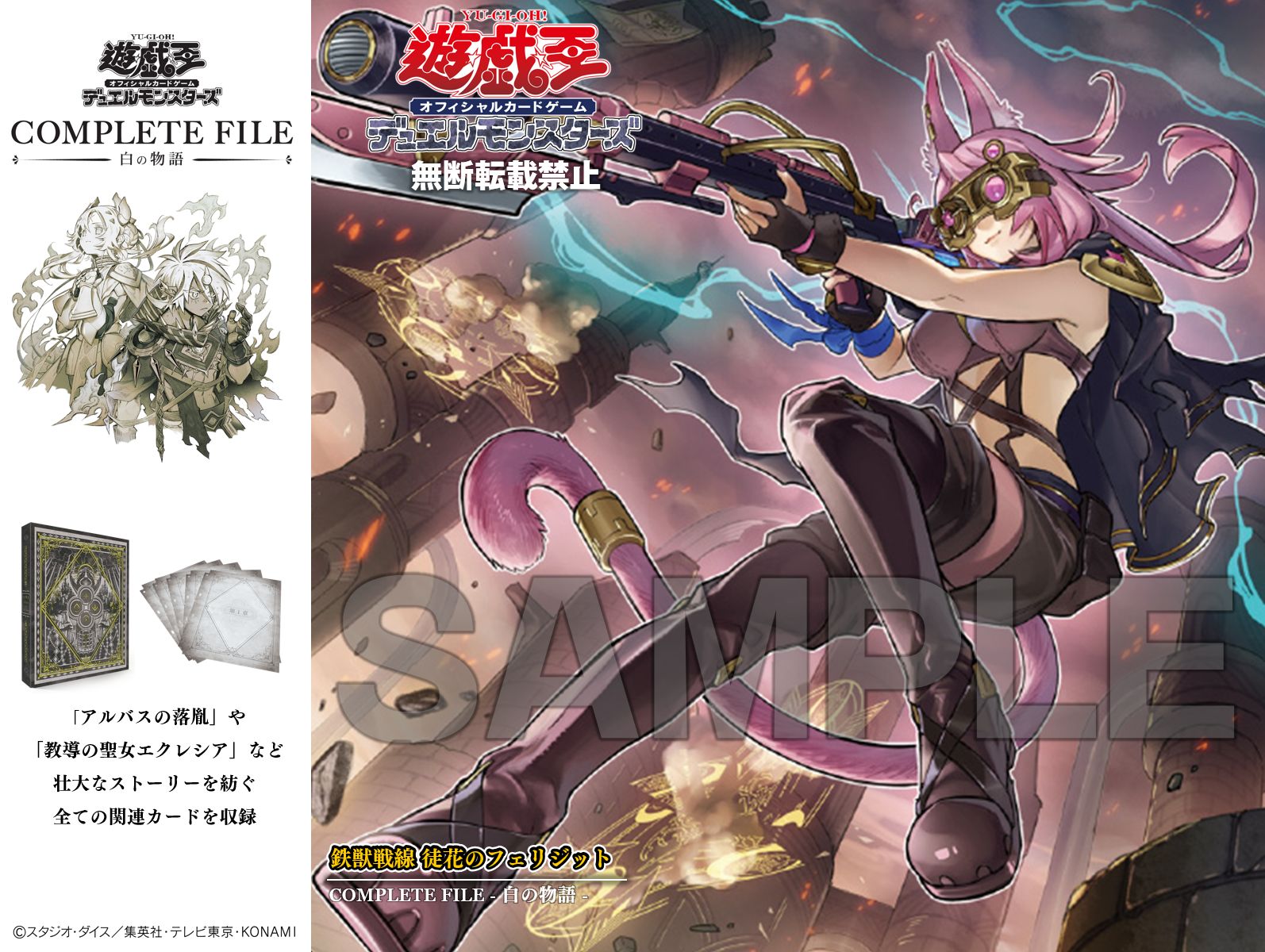 鉄獣戦線　プリズマ3枚 徒花のフェリジット プリズマレア 状態A-〕鉄獣戦線徒花のフェリジット