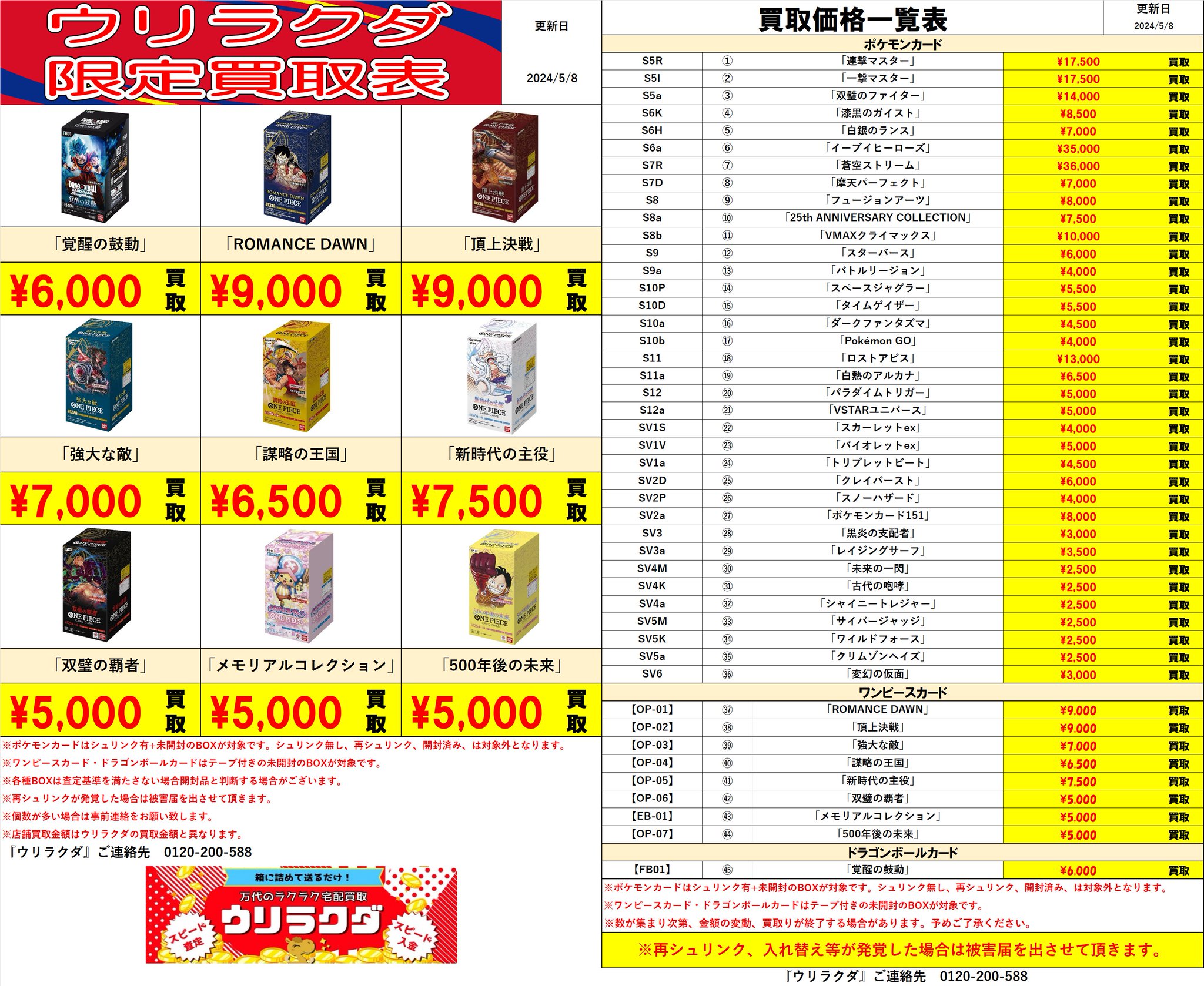 定価73,000円 ブランド： MGR Customs 4.3 ものすごい ヴォクシー対応  