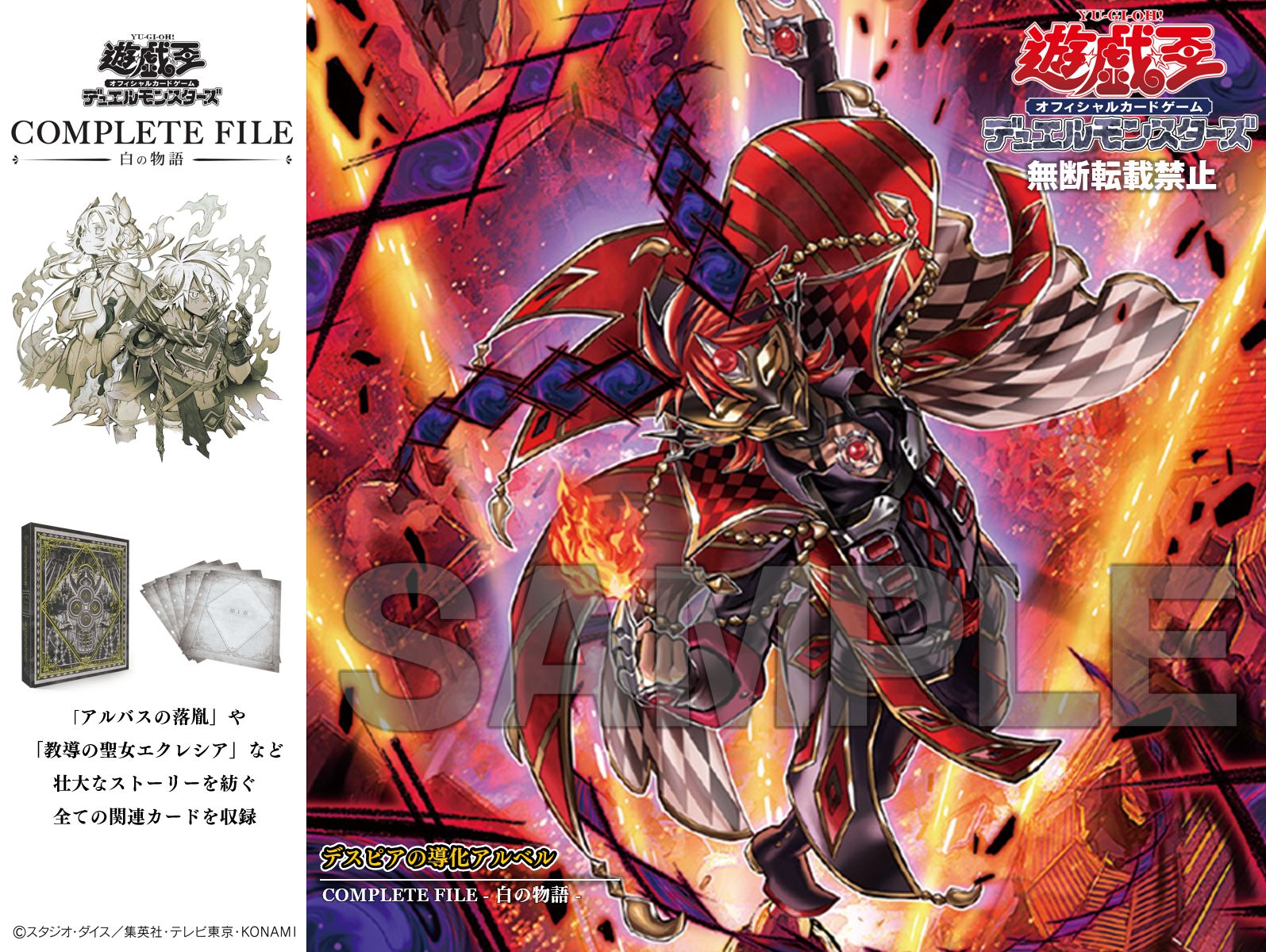 公式】遊戯王OCG on X: 