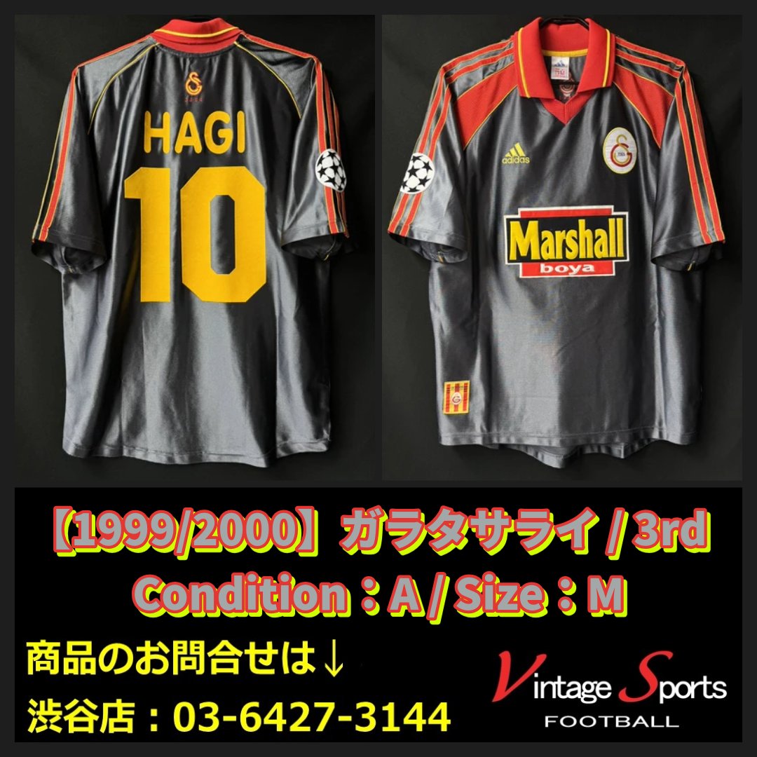 商品情報】渋谷店 【1999/2000】#ガラタサライ #ゲオルゲ・ハジ 氏