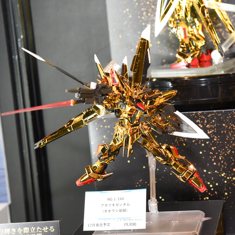 RG ぽかっ AKATSUKI GUNDAM OOWASHI UNIT RG ぽかっ AKATSUKI GUNDAM OOWASHI UNIT