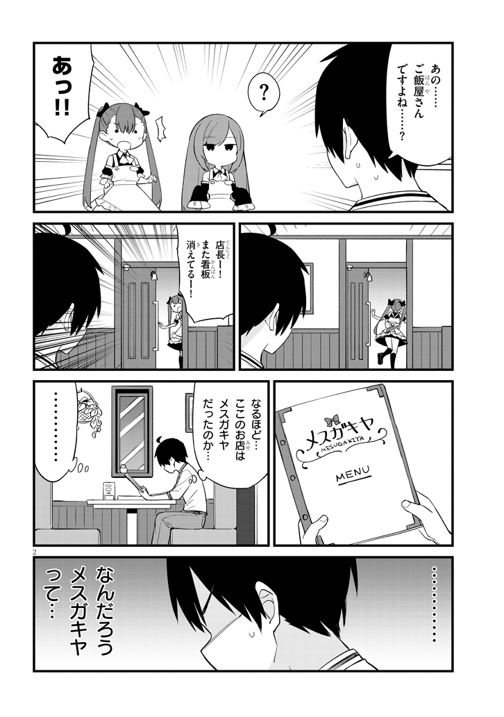 (2/3) 