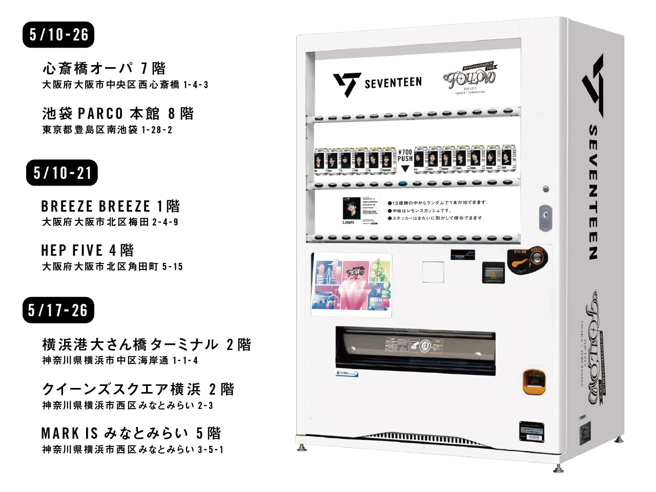 ァッション人気ブランドランキング 公式】TAG LIVE LABEL on X:  アイドルグッズ